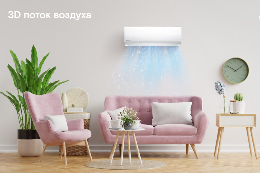 Кондиционер Axioma серия H ASX18H1R/ASB18H1R