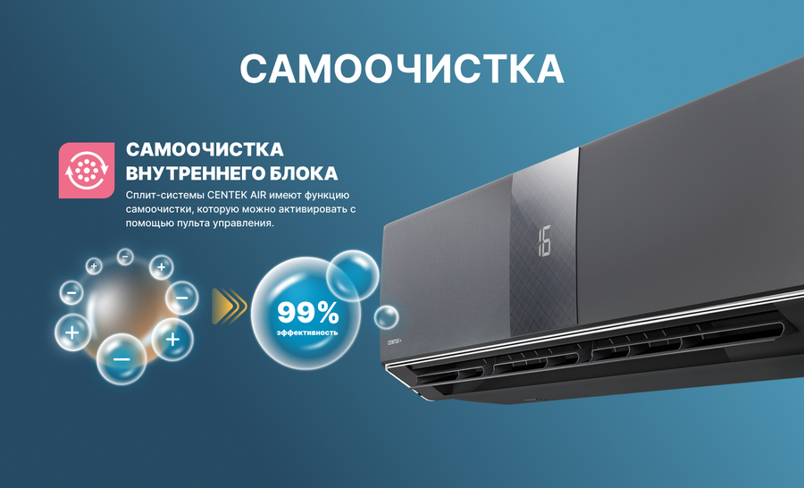 Кондиционер Centek CT-65G10 (Gray)