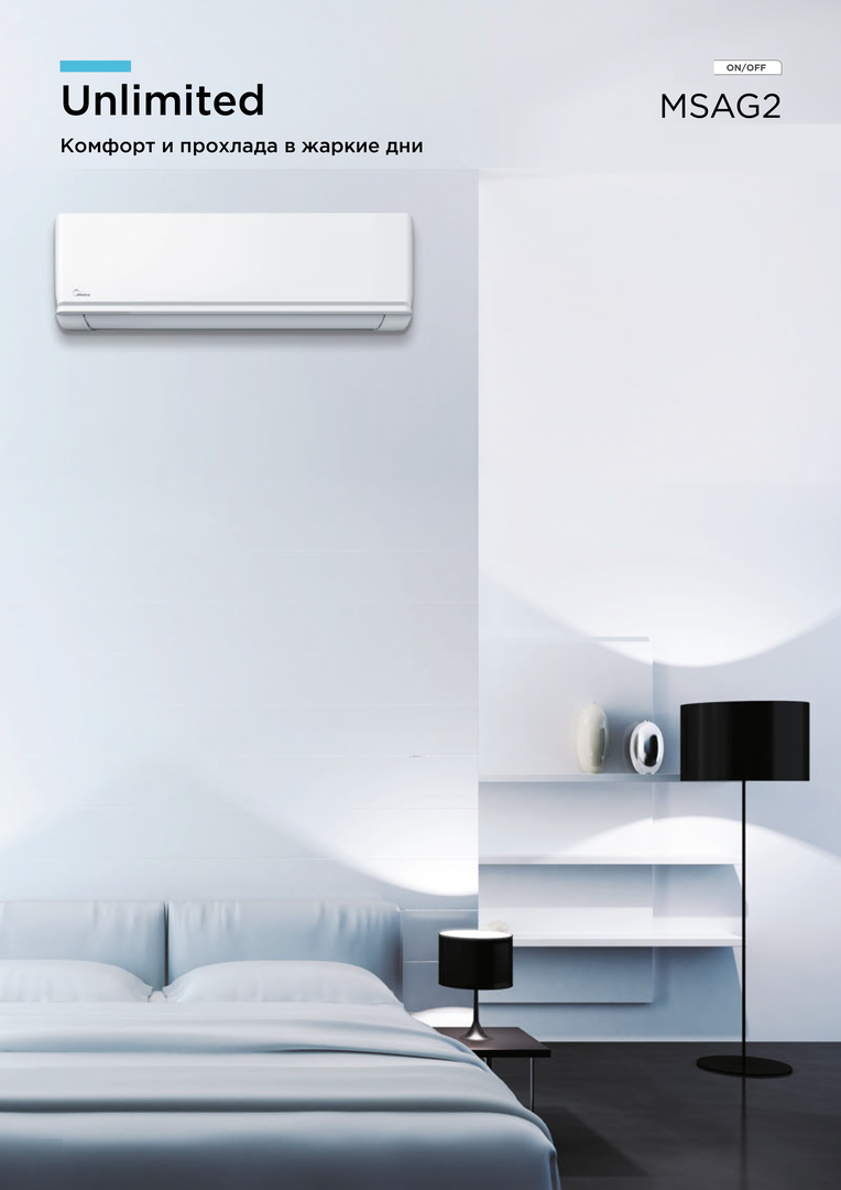 Кондиционер Midea Unlimited MSAG2-24HRN1-I/MSAG2-24HRN1-O/-40