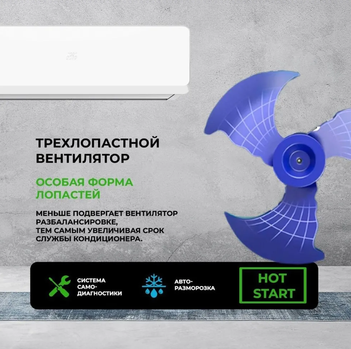 Кондиционер Newtek NT-65CHB18