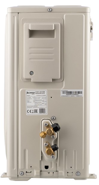 Кондиционер Chigo King CS-25V3A-1C172/White