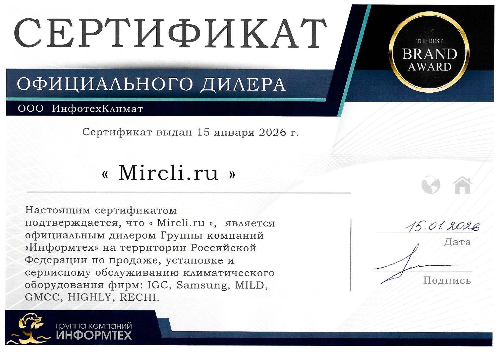 Компрессор GMCC PA160LMA