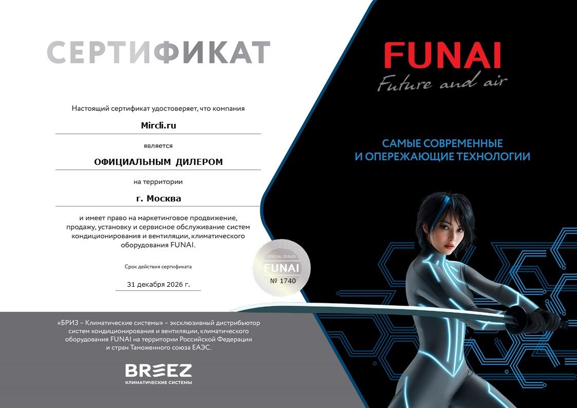 Пульт Funai RWG-04