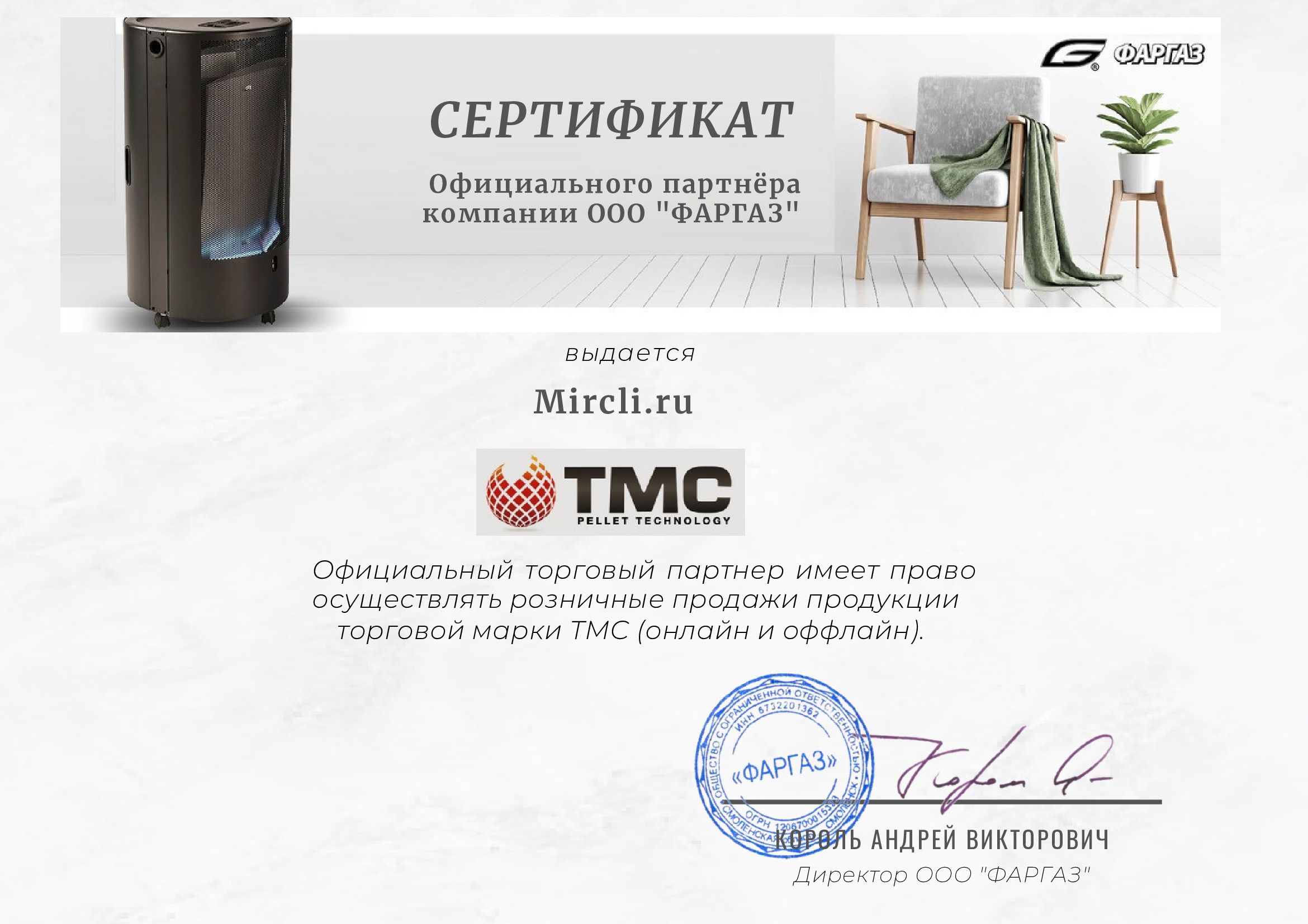Подставка для кондиционера TMC Опорная рама для трех блоков до 330кг