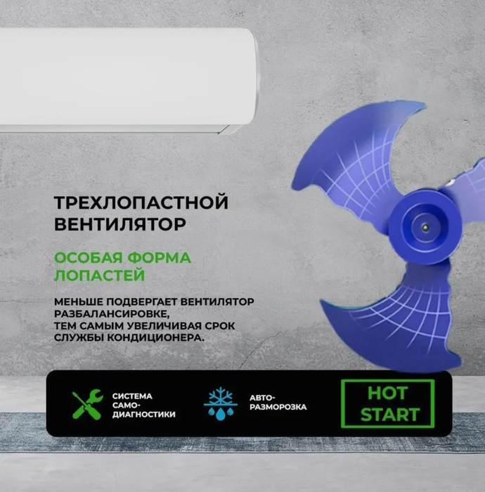 Кондиционер Newtek NT-65CHA24