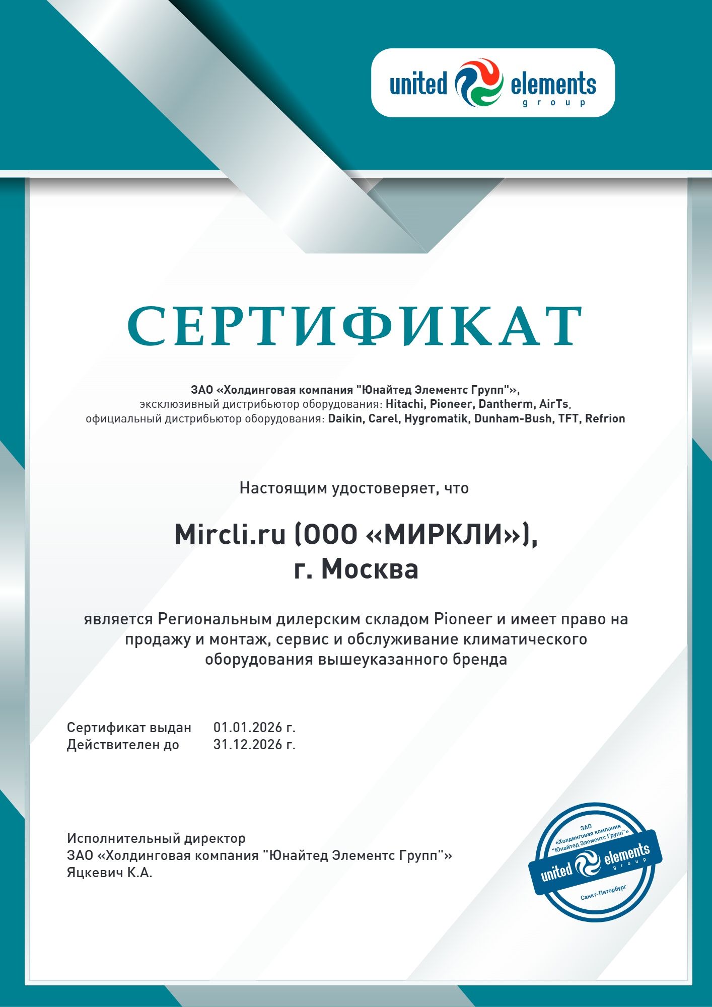 Проводной пульт управления Pioneer XK46