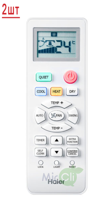 Мульти сплит-система на 2 комнаты Haier LEADER Super Match 2U50S2SM1FA-3/AS09TS6HRA-M*2шт