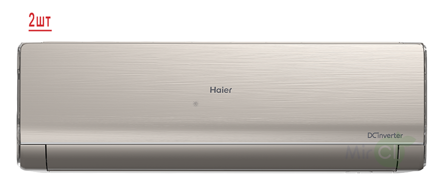 Мульти сплит-система на 2 комнаты Haier Lightera Super Match 2U40S2SM1FA/AS09NS6ERA-G/AS12NS6ERA-G