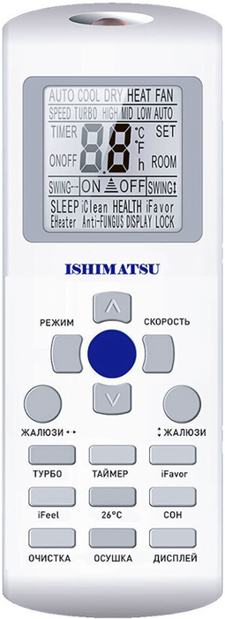 Кондиционер ISHIMATSU AVK-09I WIFI