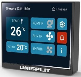 Кондиционер UNISPLIT MHW-560S(3)