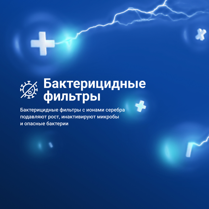 Кондиционер Tion Edelweiss 12000 BTU