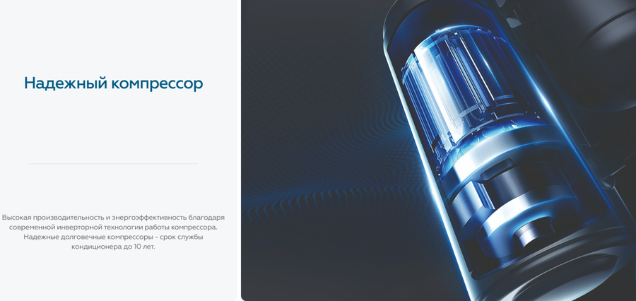 Кондиционер Loriot Diamond Black LAC-24MDI