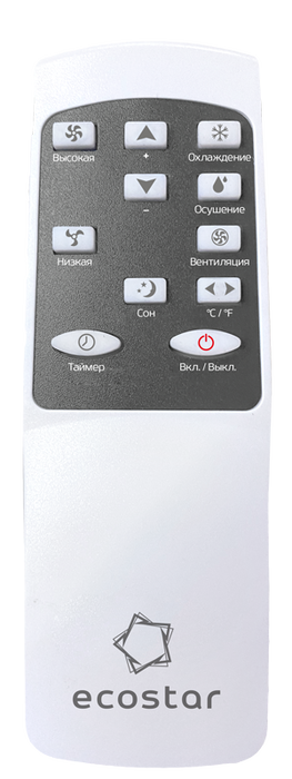 Мобильный кондиционер ECOSTAR KV-DS05CH-E