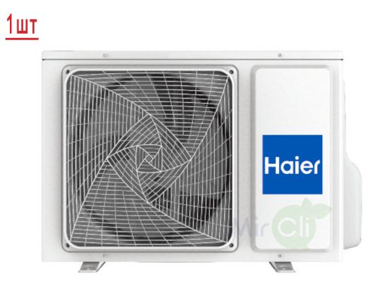 Мульти сплит-система на 2 комнаты Haier Flexis Super Match 2U40S2SM1FA/AS25S2SF2FA-G/AS25S2SF2FA-B