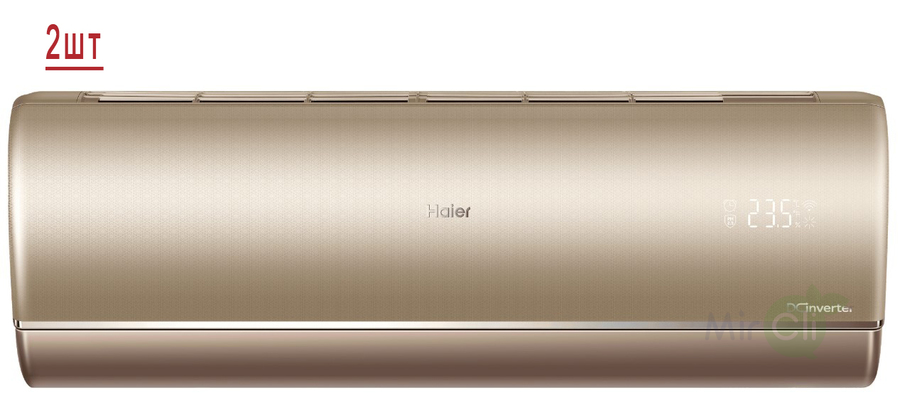 Мульти сплит-система на 2 комнаты Haier Jade Super Match 2U50S2SM1FA-3/AS25S2SJ1FA-G/AS35S2SJ1FA-G