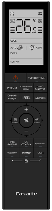 Кондиционер Casarte Velato CAS50CC1/R3-С/1U50CC1/R3