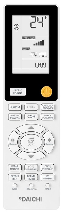 Кондиционер Daichi Unique UNI25AVQS1R/UNI25FVS1R