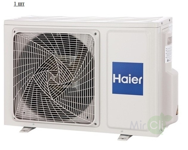 Мульти сплит-система на 2 комнаты Haier Leader Super Match 2U50S2SM1FA-3/AS35S2SF2FA-B*2шт