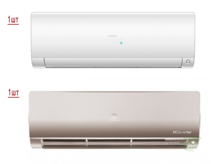 Мульти сплит-система на 2 комнаты Haier Flexis Super Match 2U50S2SM1FA-3/AS25S2SF2FA-G/AS50S2SF2FA-W