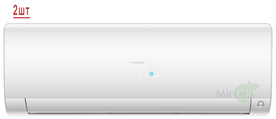 Мульти сплит-система на 2 комнаты Haier Flexis Super Match 2U40S2SM1FA/AS25S2SF1FA-W/AS35S2SF1FA-W
