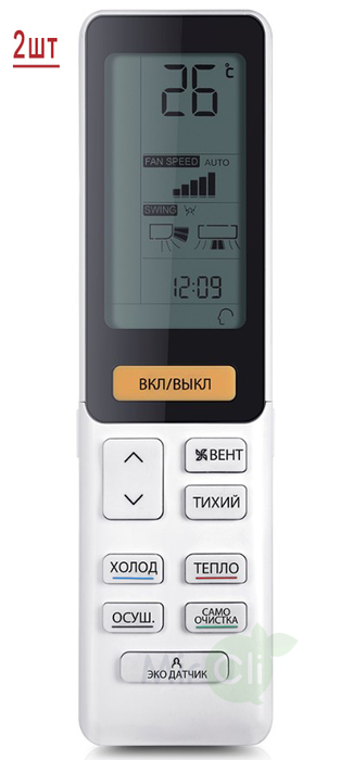 Мульти сплит-система на 2 комнаты Haier Flexis Super Match 2U40S2SM1FA/AS25S2SF1FA-B/AS35S2SF1FA-B