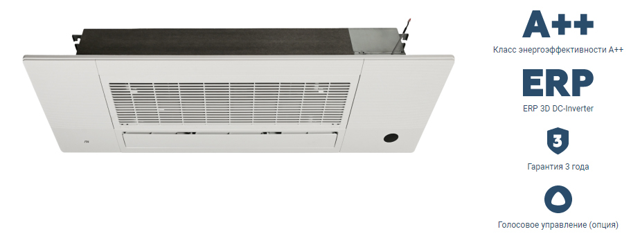 Кассетный внутренний блок мульти сплит-системы Mdv MDCA1I-18HRFN8