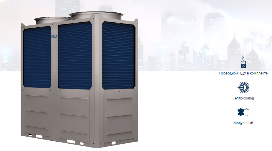 Чиллер с воздушным охлаждением Mdv MDC-SS130/RN1