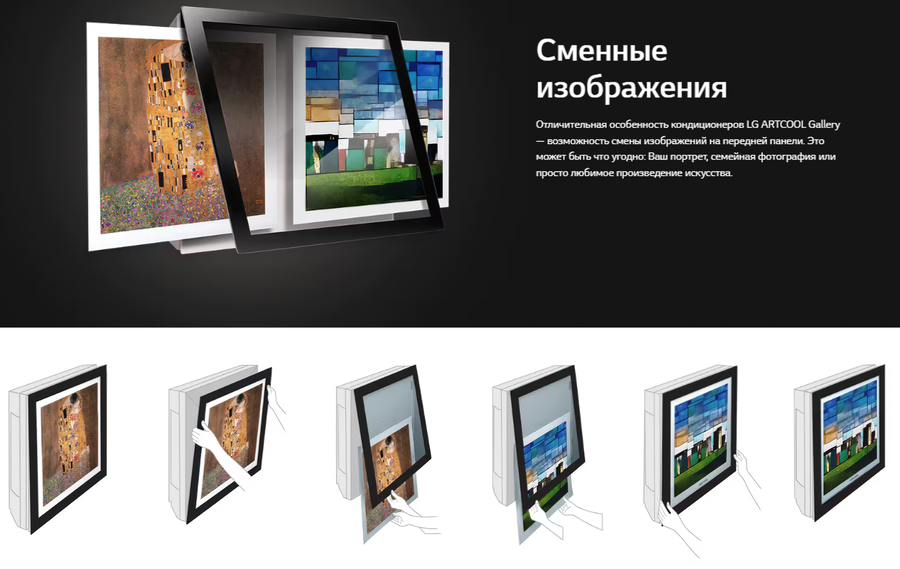 Кондиционер Lg Artcool Gallery A09FT
