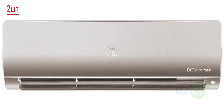 Мульти сплит-система на 2 комнаты Haier Flexis Super Match 2U50S2SM1FA-3/AS25S2SF2FA-G/AS35S2SF2FA-G