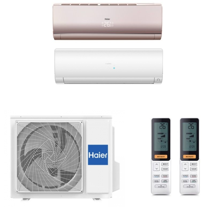 Мульти сплит-система на 2 комнаты Haier Flexis Super Match 2U50S2SM1FA-3/AS25S2SF2FA-G/AS50S2SF2FA-W