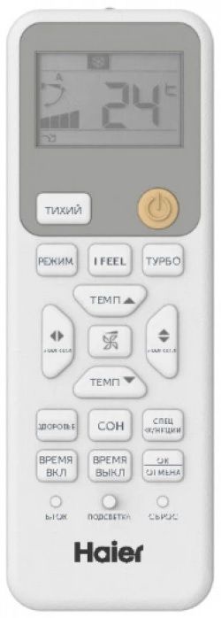 Кондиционер Haier Spirit AS35HSL1HRA-W/1U35HSL1FRA
