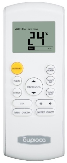 Кондиционер Бирюса Safari B-09SPR/B-09SPQ