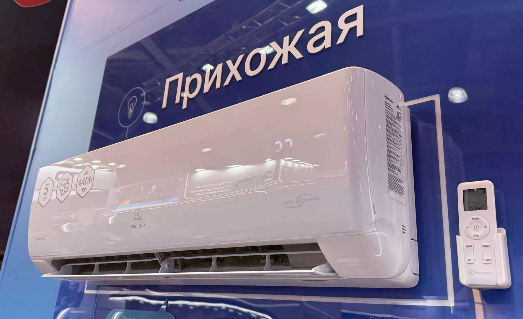 Кондиционер Electrolux Fusion Wave EACS/I-24HFW/N8