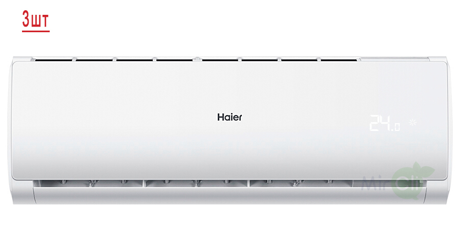 Мульти сплит-система на 3 комнаты Haier Leader Super Match 3U70S2SR5FA/AS18TS5HRA-M/AS07TS6HRA-M*2шт