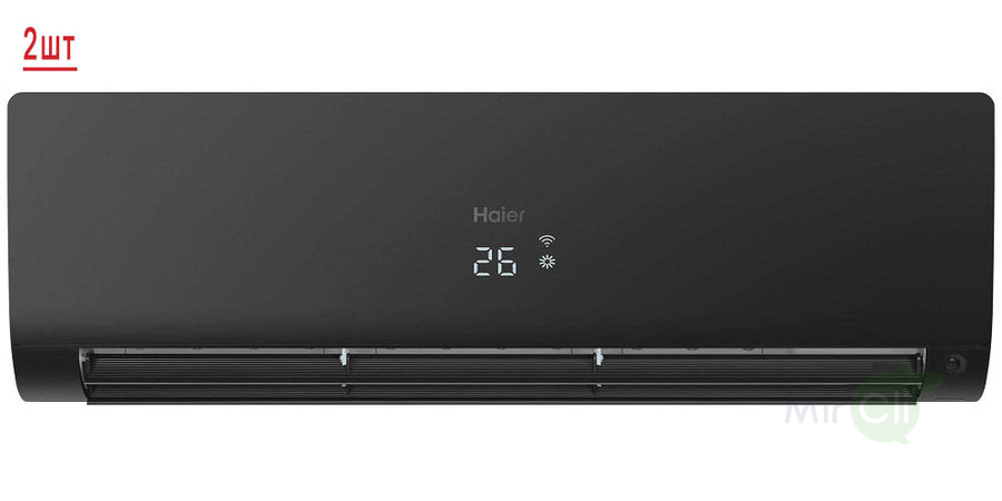 Мульти сплит-система на 2 комнаты Haier Flexis Super Match 2U50S2SM1FA-3/AS25S2SF2FA-B/AS35S2SF2FA-B