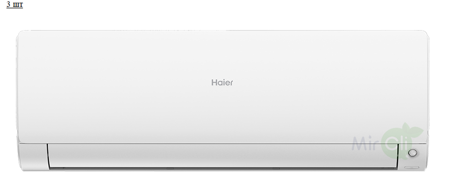 Мульти сплит-система на 3 комнаты Haier Super Match 3U55S2SR5FA/AS35S2SF2FA-W/AS25S2SF2FA-W*2шт