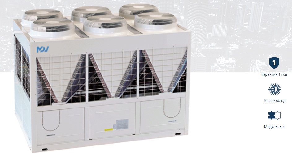 Чиллер с воздушным охлаждением Mdv MDGBL-F185W/RN1