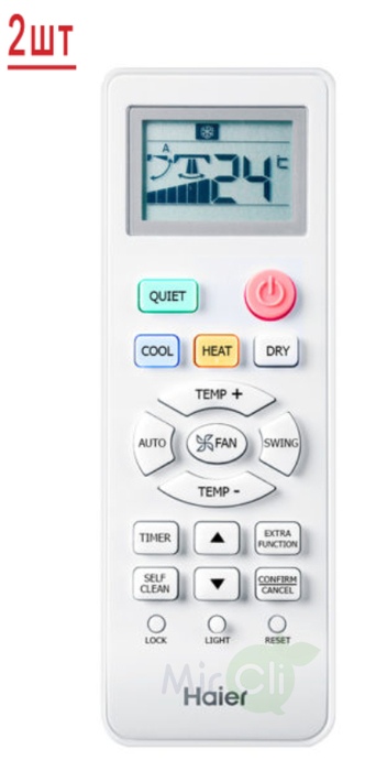 Мульти сплит-система на 2 комнаты Haier Leader Super Match 2U40S2SM1FA/AS09TS6HRA-M*2шт