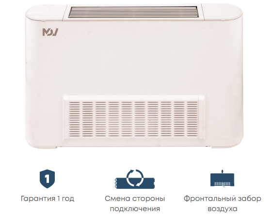 Напольно-потолочный фанкойл до 5 кВт Mdv MDKH1-350-R4