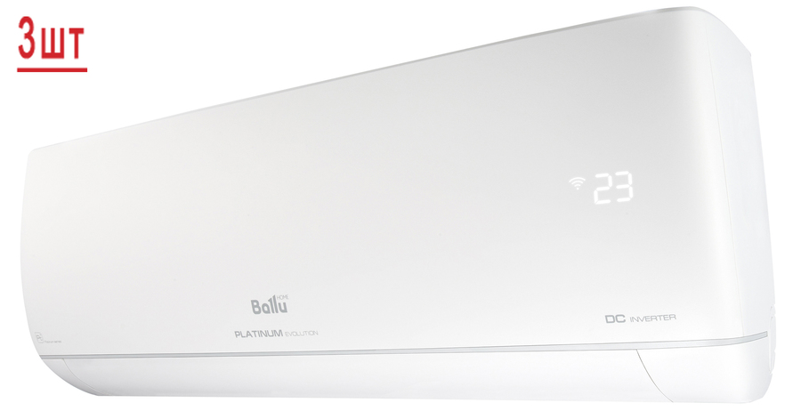Мульти сплит-система на 3 комнаты Ballu Free Match ERP R32 BA3OI-FM-21HN8/BSUI-FM-07HN8/EU*3