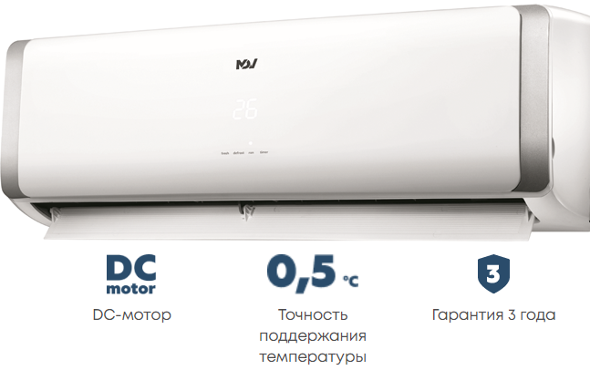 Настенная VRF система Mdv MDI2-45GDHN1