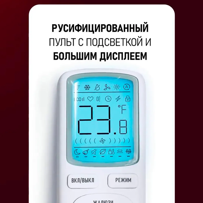 Кондиционер Newtek NT-65CHNDC12