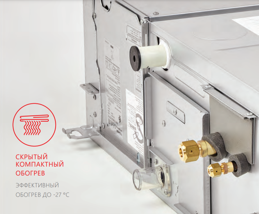 Канальная VRF система Toshiba MMD-UP0181BHP-E