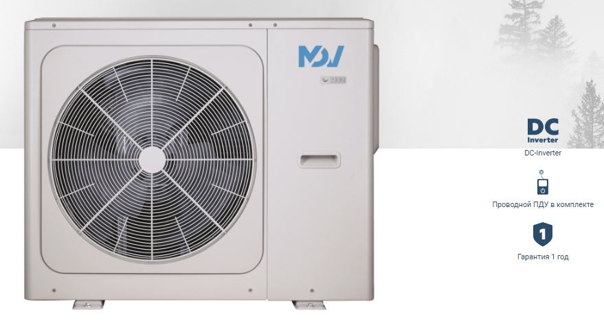 Чиллер с воздушным охлаждением Mdv MDGC-V14WD2RN8-B