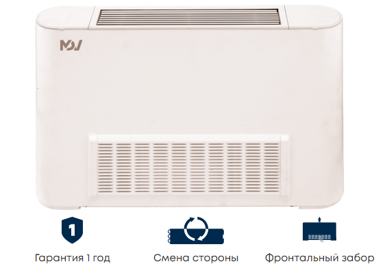 Напольно-потолочный фанкойл до 5 кВт Mdv MDKH1-350-R3