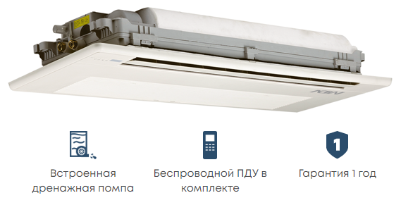 Кассетный фанкойл до 3.5 кВт Mdv MDKC-V300R-B/MBQ1-02D
