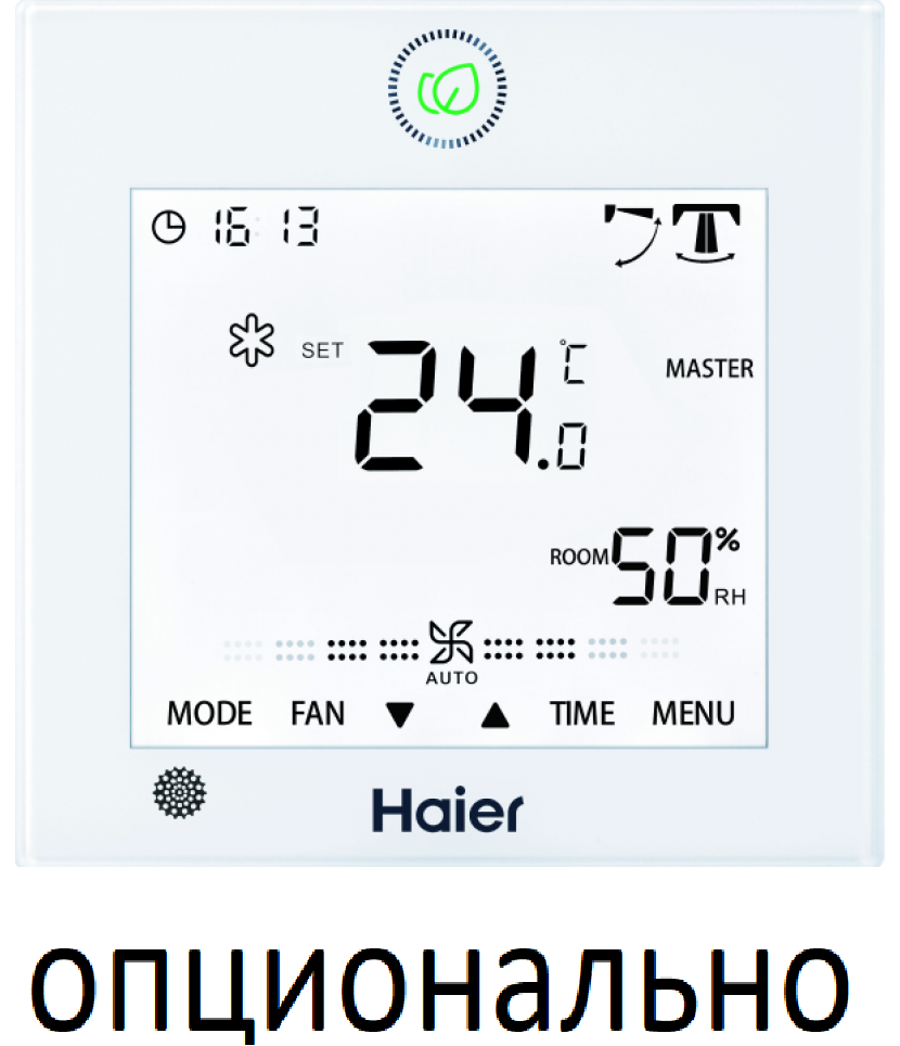 Напольно-потолочный кондиционер Haier AF25S2SD1FA/1U25S2SM4FA