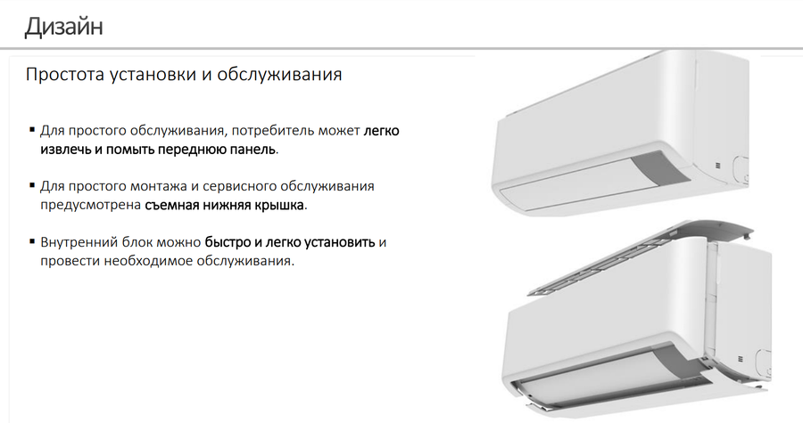 Кондиционер Samsung Wind Free Mass Geo AR18BSFAMWKNER