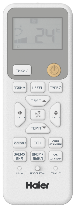 Кондиционер Haier Coral HSU-07HPL303/R3/HSU-07HPL103/R3/-40