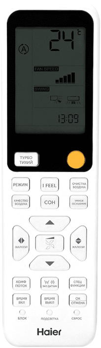 Кондиционер Haier Jade AS35S2SJ3FA-W/1U35MEC1FRA